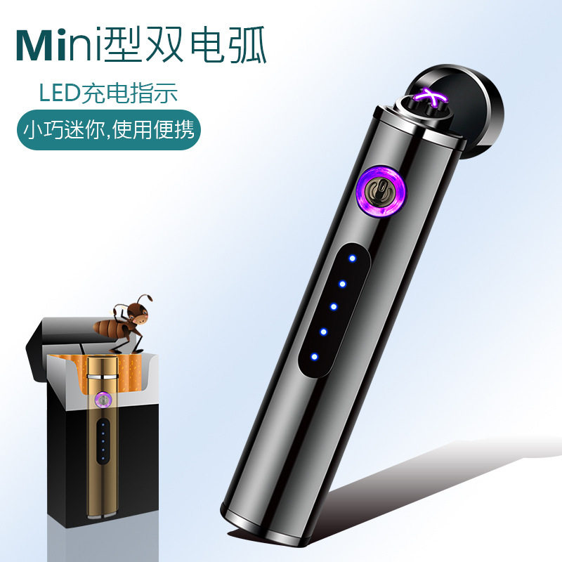 厂家直销圆柱形电弧充电打火机 触摸感应电子点烟器 广告礼品刻字