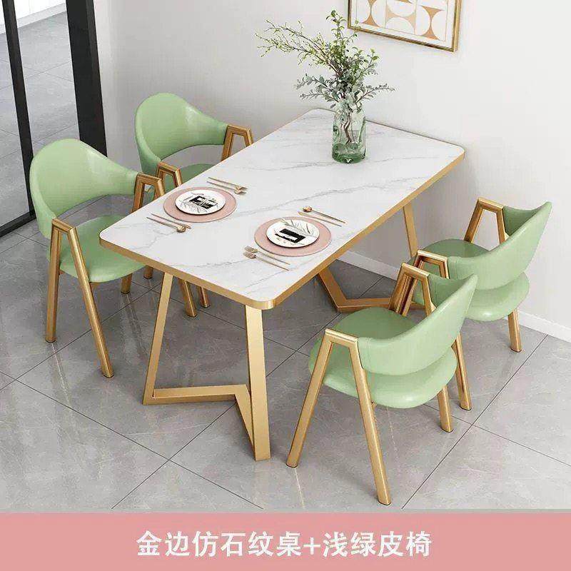 北欧轻奢洽谈店组合现代简约餐厅餐桌桌椅小户型家用长方形奶茶子,住宅家具,不锈钢/PVC餐桌,淘宝优惠券,粉丝福利购,淘宝优惠卷