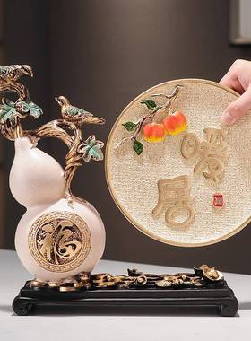 平安喜乐摆件柿柿如意葫芦暖居装饰品客厅玄关电视展示柜乔迁礼品