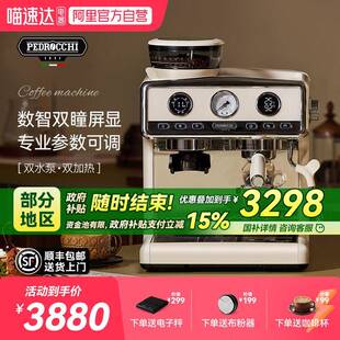 佩罗奇S1咖啡机小型家用半自动意式办公室复古商用带研磨豆一体机