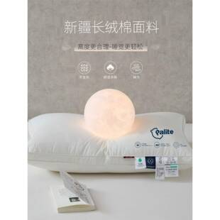帕里特PaliTe新疆长绒棉枕头酒店枕芯学生宿舍护颈椎专用枕一对