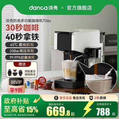 淡壳胶囊咖啡机奶泡拿铁小型家用全自动办公美意式雀巢nespresso