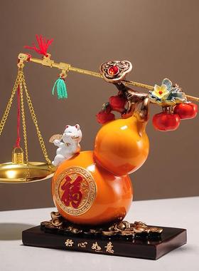 现代称心如意摆件葫芦福禄相伴摆件招财猫客厅装饰品乔迁新居礼品