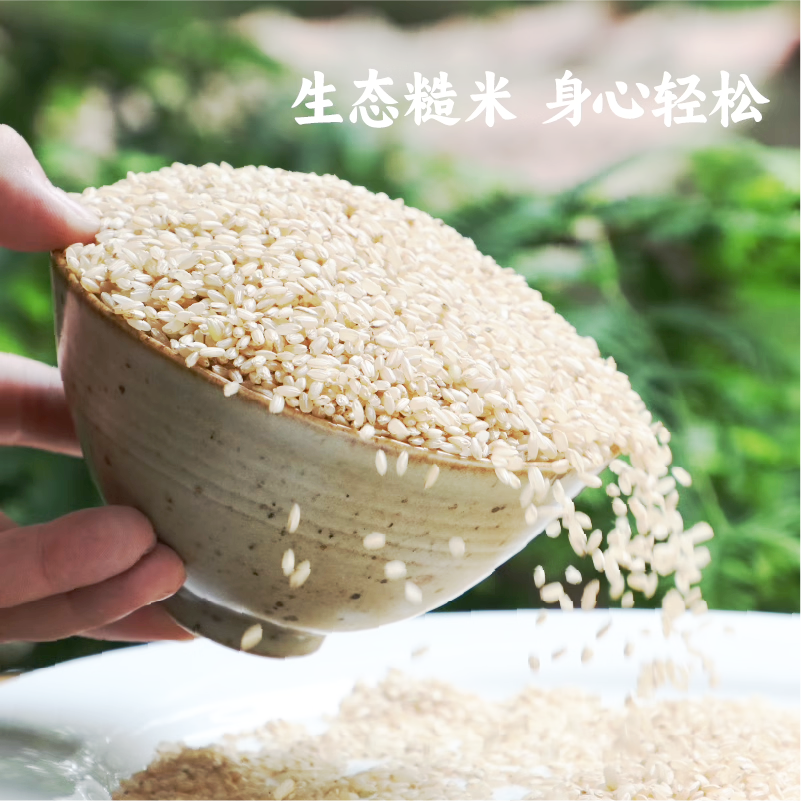 谦益农场自种东北稻花香生态糙米