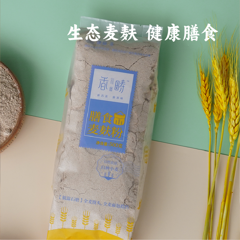 谦益生态麦麸粉粗粮膳食