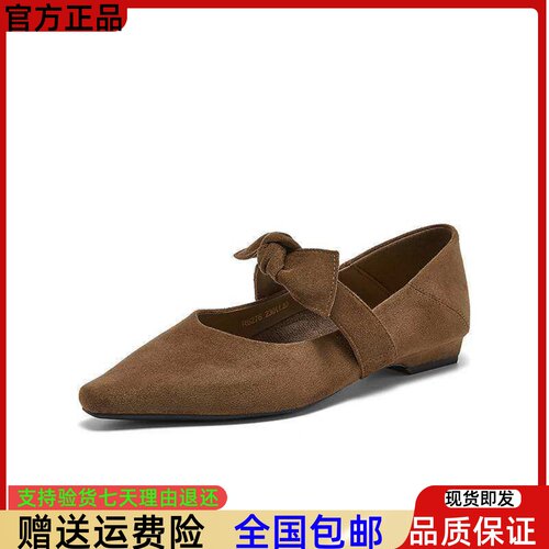 【蝴蝶梦】百思图2026春季新款玛丽珍鞋尖头粗跟女单鞋R6276AQ6