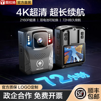 4K超清高聚能双电池72H超长续航