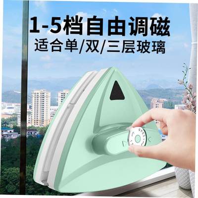 Double Side Magnetic Window Cleaner Brush Wash Glass Wiper