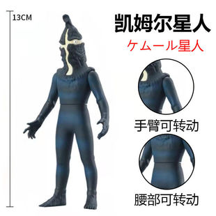 小号软胶怪兽凯姆尔星人安东拉加拉德隆电子哥莫拉谢帕顿曼