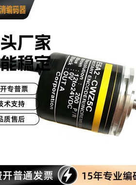 E6A2-CWZ5C 500P/R 200 360 100P 600 300 400 10 60 1000编码器