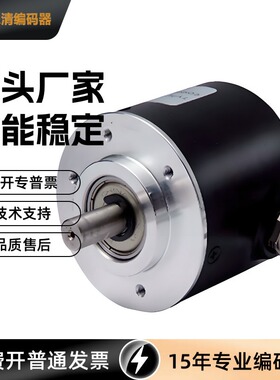 RI50-O/300ER 21VB-15S-5-S0F 光电编码器 旋转测速编码器