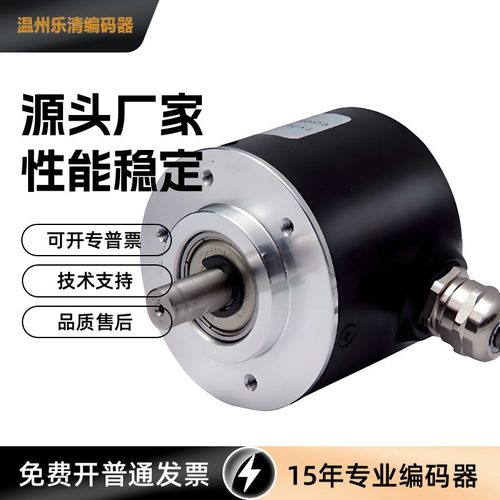 S5008G-360BM-P526 1024 600 500 200 100 5000 1000 2000编码器