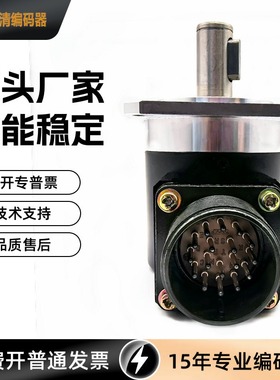 ZSF6209-001C-50BZ2-12F（K）光电测速编码器 伺服电机编码器