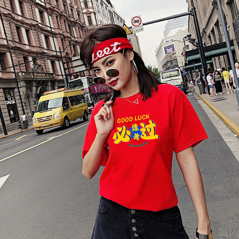 中考T恤 红色短袖高考中考加油励志满分对勾逢考必过T恤定制班服#