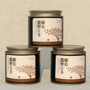 婺源红茶罐装送礼50g自己喝碳焙红茶