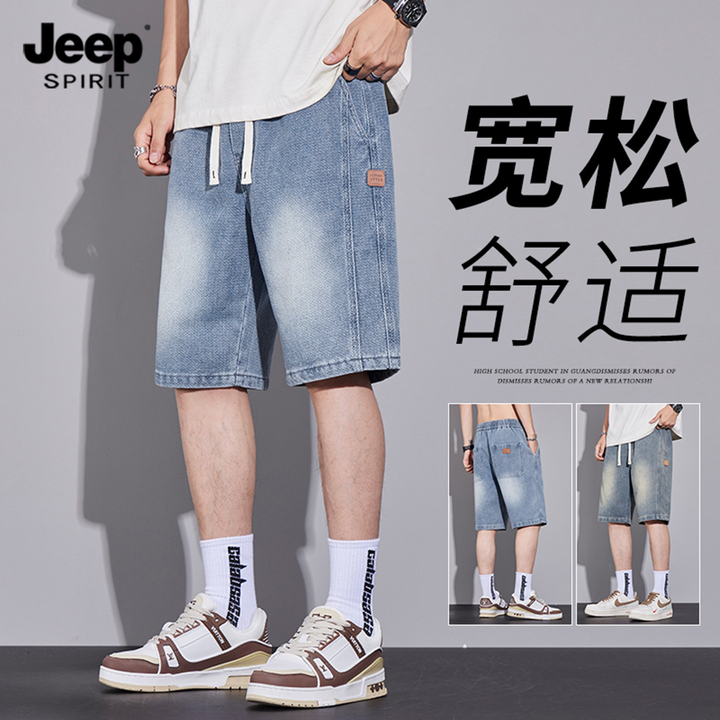 JEEP SPIRIT星空纹牛仔短裤男夏季薄款宽松休闲裤子阔腿五分中裤