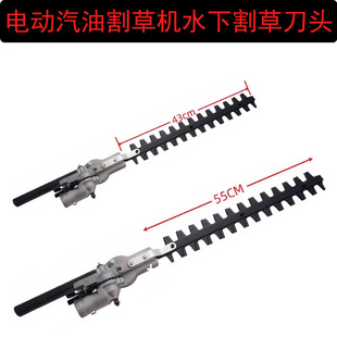 汽油割灌机充电式电动割草机改装加长水下割草刀头宽带高枝剪绿篱