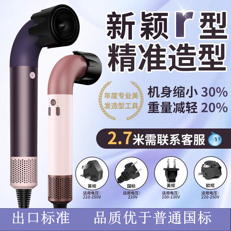 奥徕芬电吹风机110V美规家用负离子护发高速大风力造型风筒英规