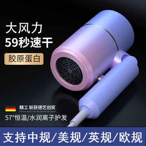 奥徕芬可折叠电吹风机负离子护发110V美英欧规220V伏香港美国台湾