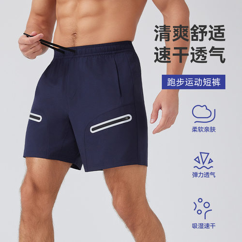 men compression shorts新款运动短裤男跑步健身裤宽松反光条训练
