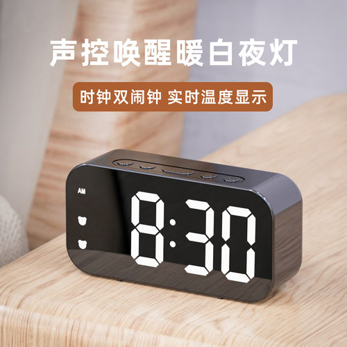 数字钟 Electronic Clock Digital Alarm Desk Table Night Watch