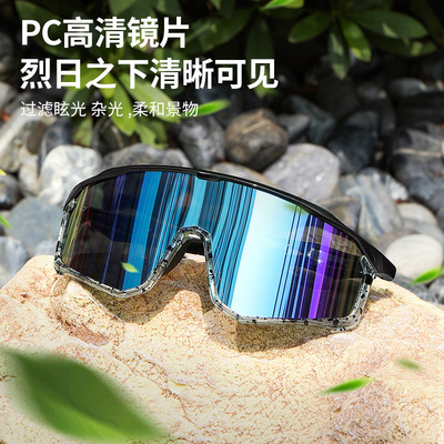 Men's Cycling Glasses for Women Bicycle Windproof Sunglasses