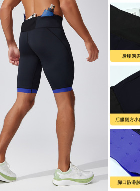 men compression shorts运动紧身裤男马拉松跑步五分压缩裤速