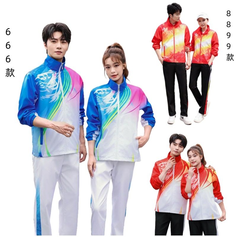 Student uniform sports tops+pants 学生校服套装班服运动会体育