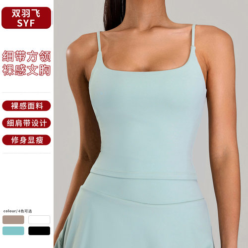 Compression Tank Tops Gym Workout Fitness Vest欧美裸感无痕
