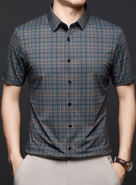 men's short sleeve shirts无痕冰丝格子短袖衬衫男士新款简约