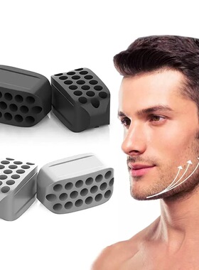 热卖跨境jaw exerciser脸部咬肌硅胶锻炼器塑脸咬肌球下颚训练器