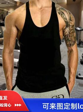 Men Tank Top Vest男士运动背心肌肉训练潮流无袖T恤欧美棉工字