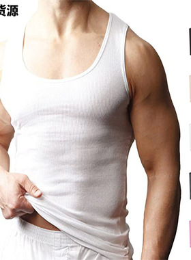 Mens vest solid color tank Man gym Singlet背心男速干无袖打底