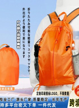 new bags Sports Bag Outdoor Travel backpack淑芯牌登山背包女