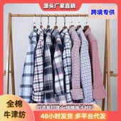 long cotton mens oxford shirt plaid formal衬衫 sleeve casual