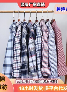 mens cotton shirt long sleeve plaid oxford casual formal衬衫