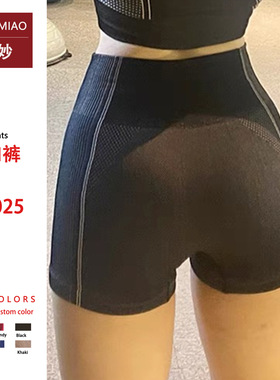 gym shorts womens fitness yoga shorts tights butt leggings女