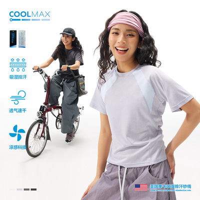 Quick Dry T-Shirt Shirt Compression Tee Topscoolmax美国莱卡