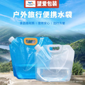 with Handle Folding Portable Container Bag Bucket Jug Water