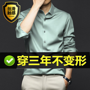 men shirt long sleeve noniron business white shirt man衬衫男