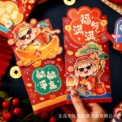 2026红包horse year red envelope creative spring festival