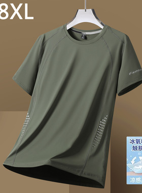 quick dry t-shirt shirt compression tee tops冰丝短袖男t恤夏