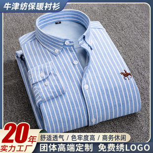 plus 5xl 6xl men's oxford shirts cotton formal dress shirt男