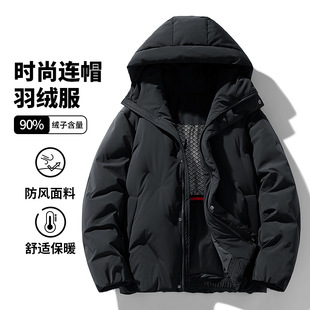 winter men down jacket warm coat羽绒服男士外套冬季新款潮流