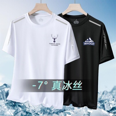 quick dry t-shirt shirt compression tee tops新款夏网眼冰丝