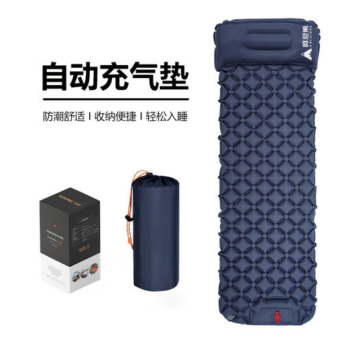 充气床垫户外Inflatable Camping Mats Air Mattress With Pillow