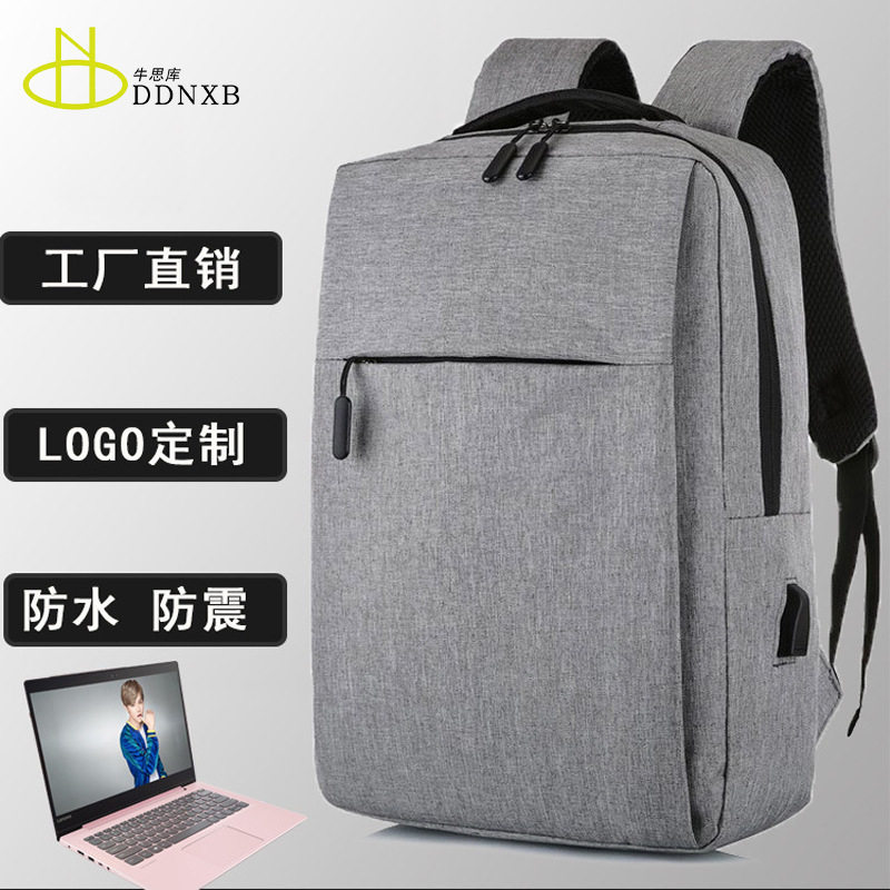 new bags sports bag outdoor travel backpack休闲双肩包男款