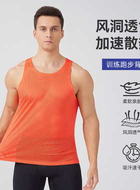men compression vest tank top跑步速干背心男田径训练风洞透气