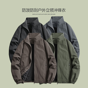 men jacket windbreaker冲锋衣秋新品立领软壳防泼户外男夹克外套