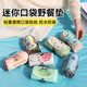 Picnic Camping Mat Beach Pad Mini 迷你户外野餐垫Outdoor